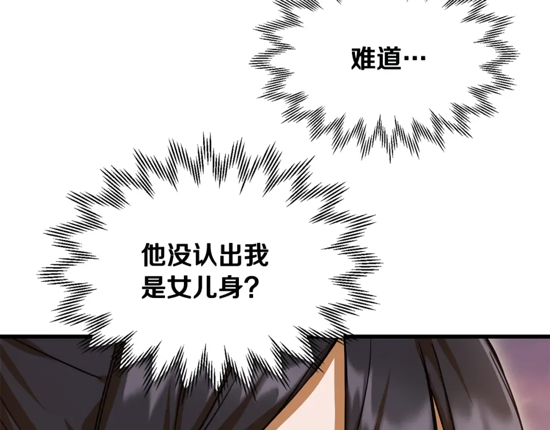 第303页