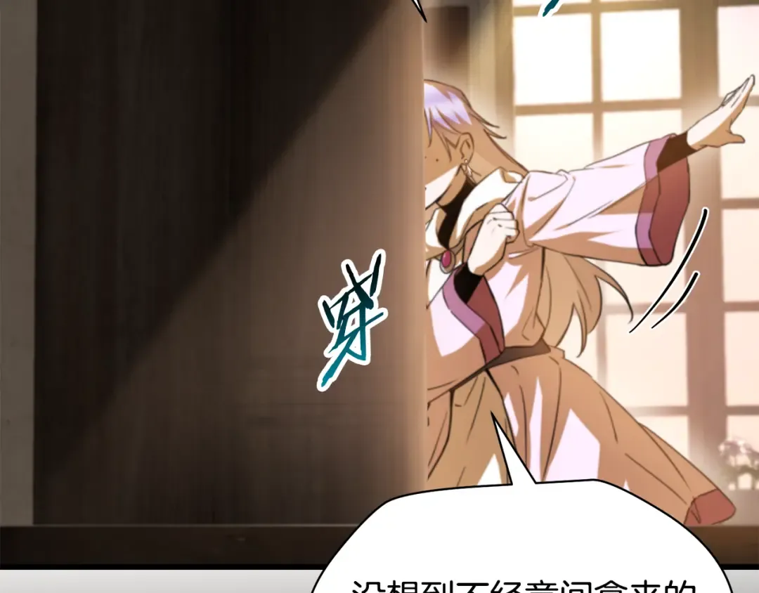 第207页