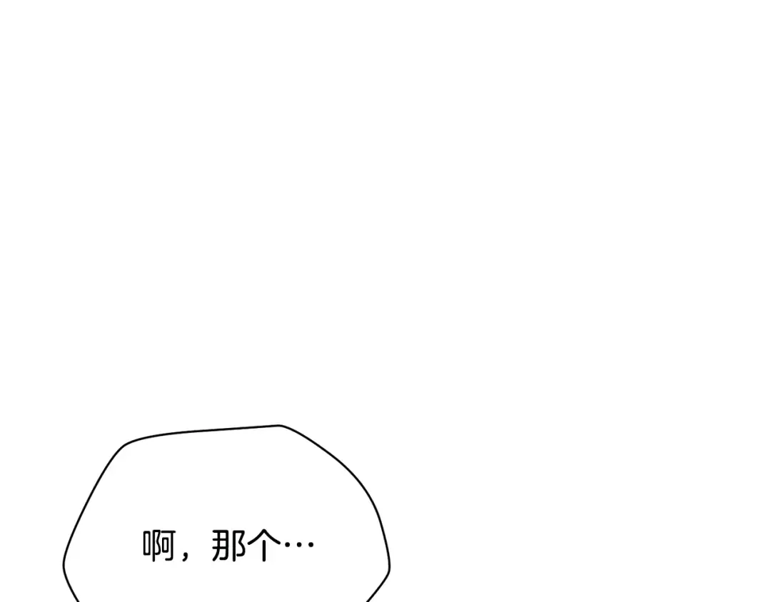 第255页