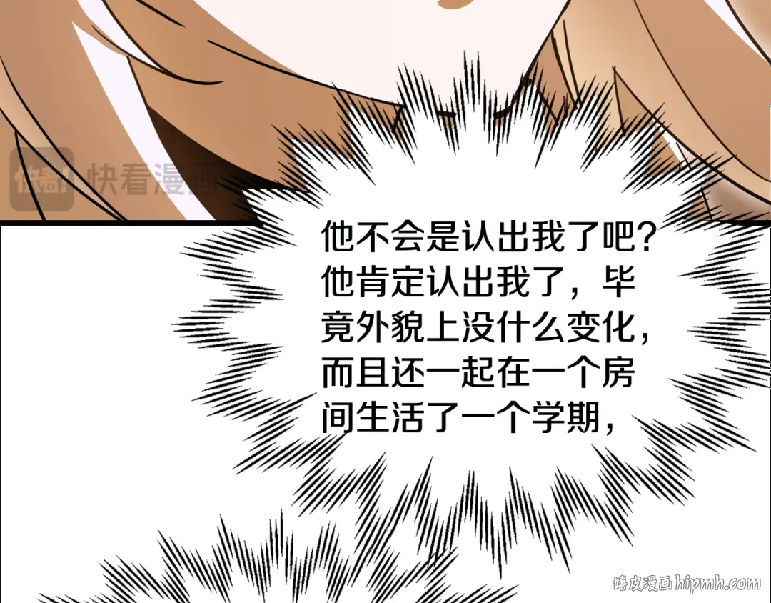 第261页
