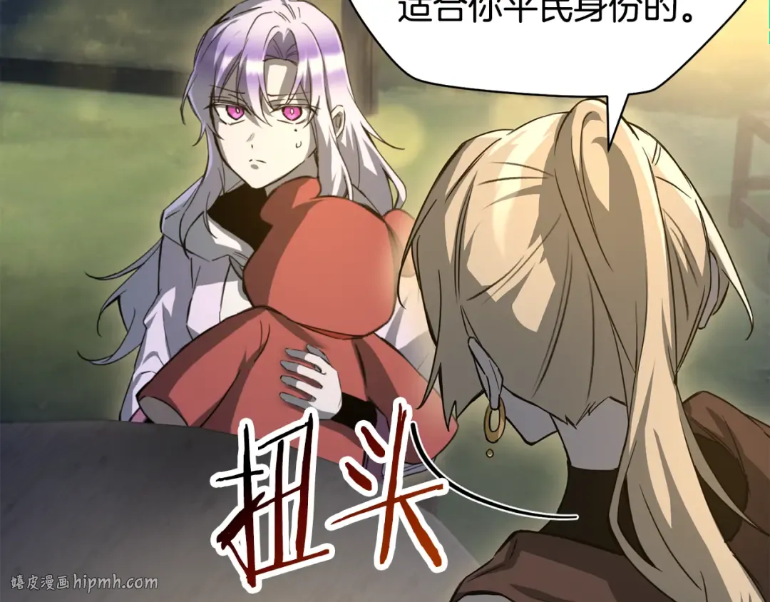 第213页