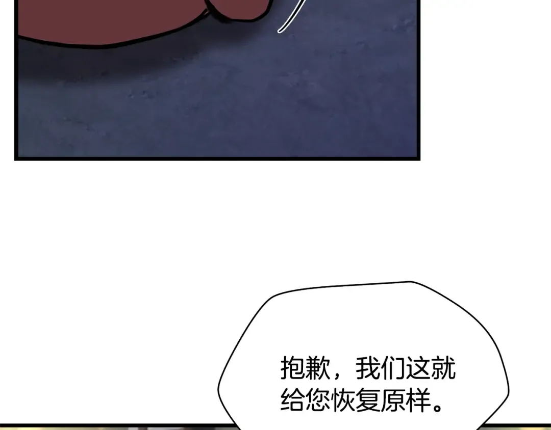 第360页