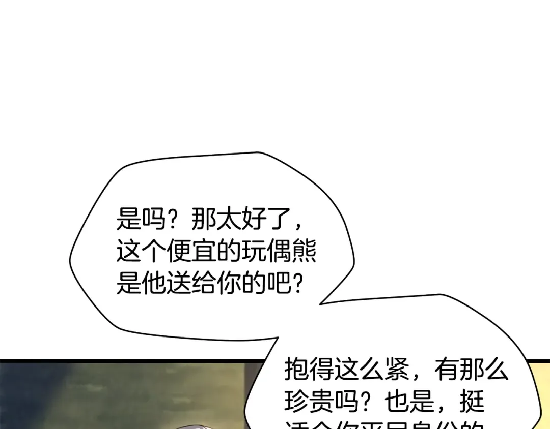 第210页