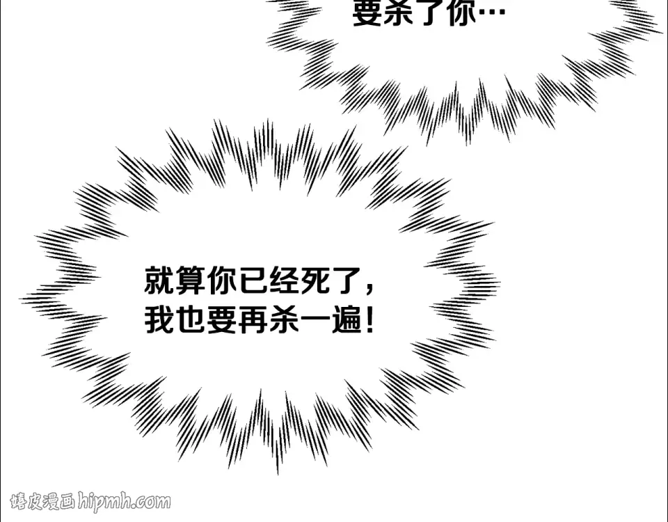 第261页