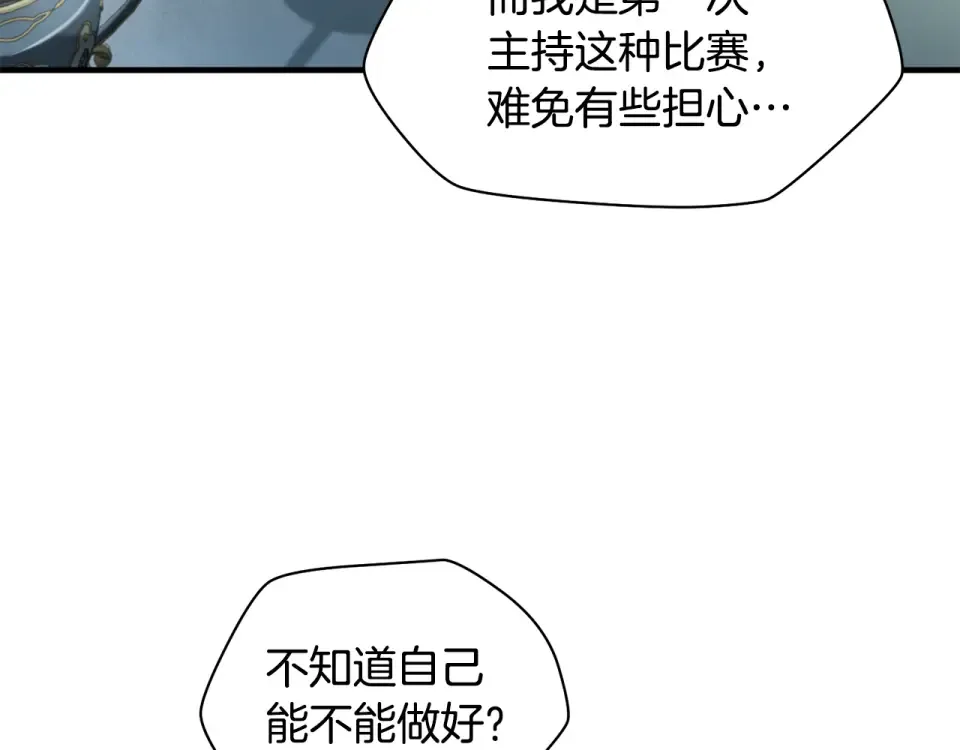 第870页