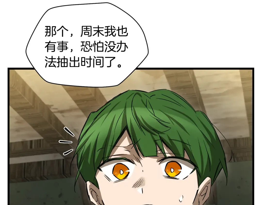 第423页