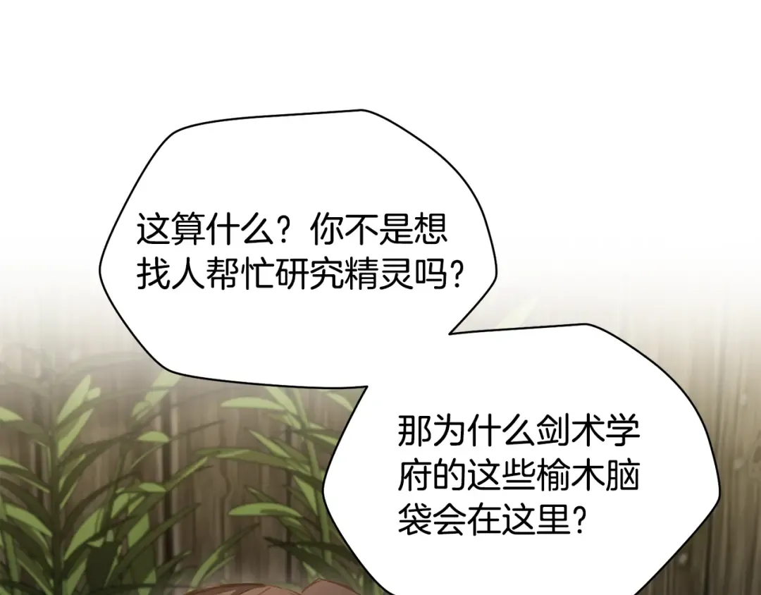 第393页
