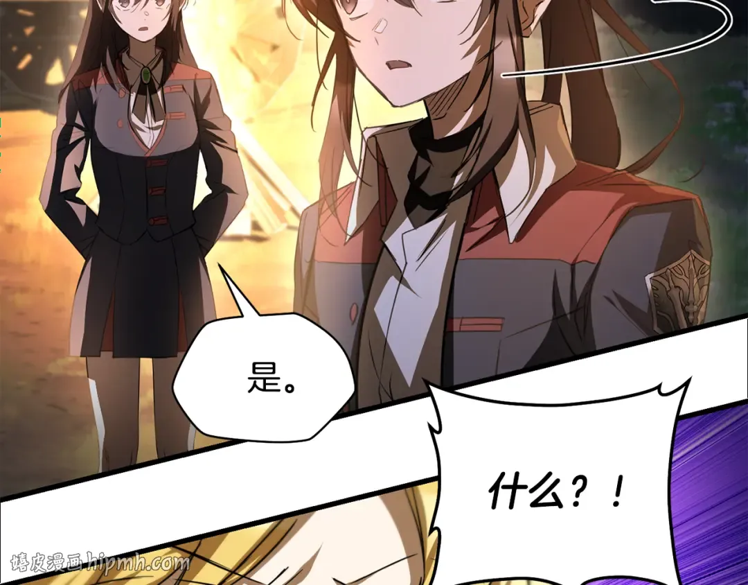 第261页
