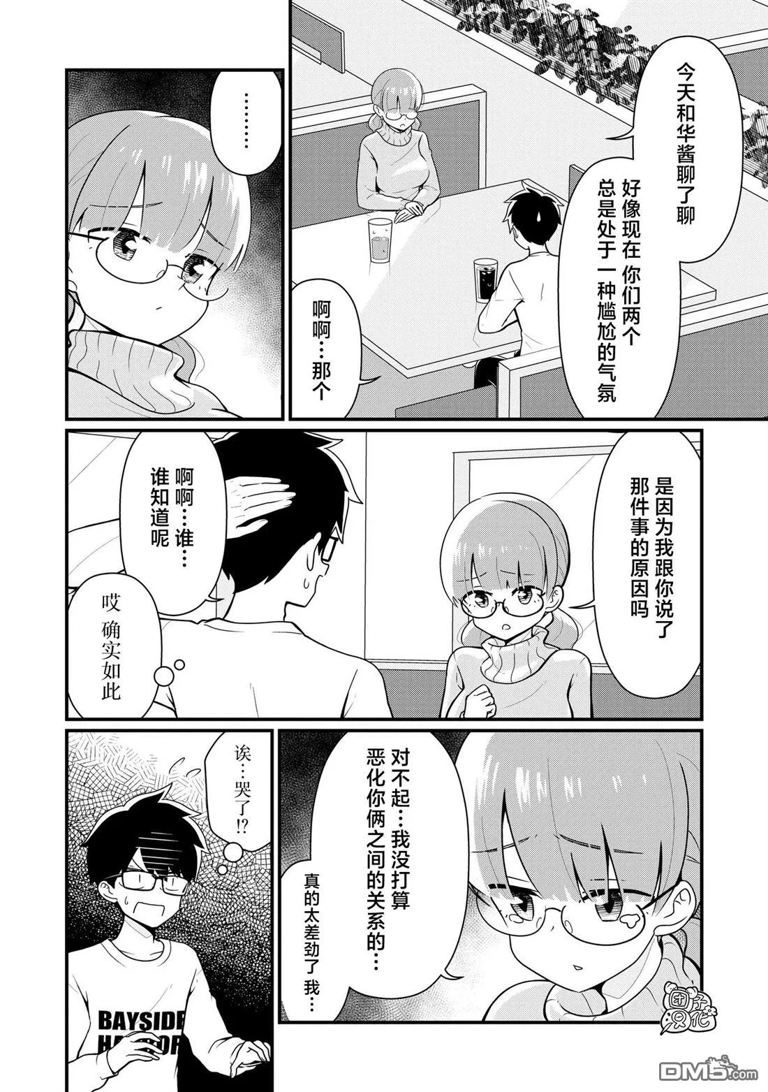 第39页