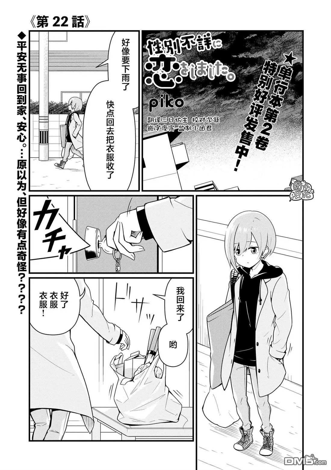 第0页