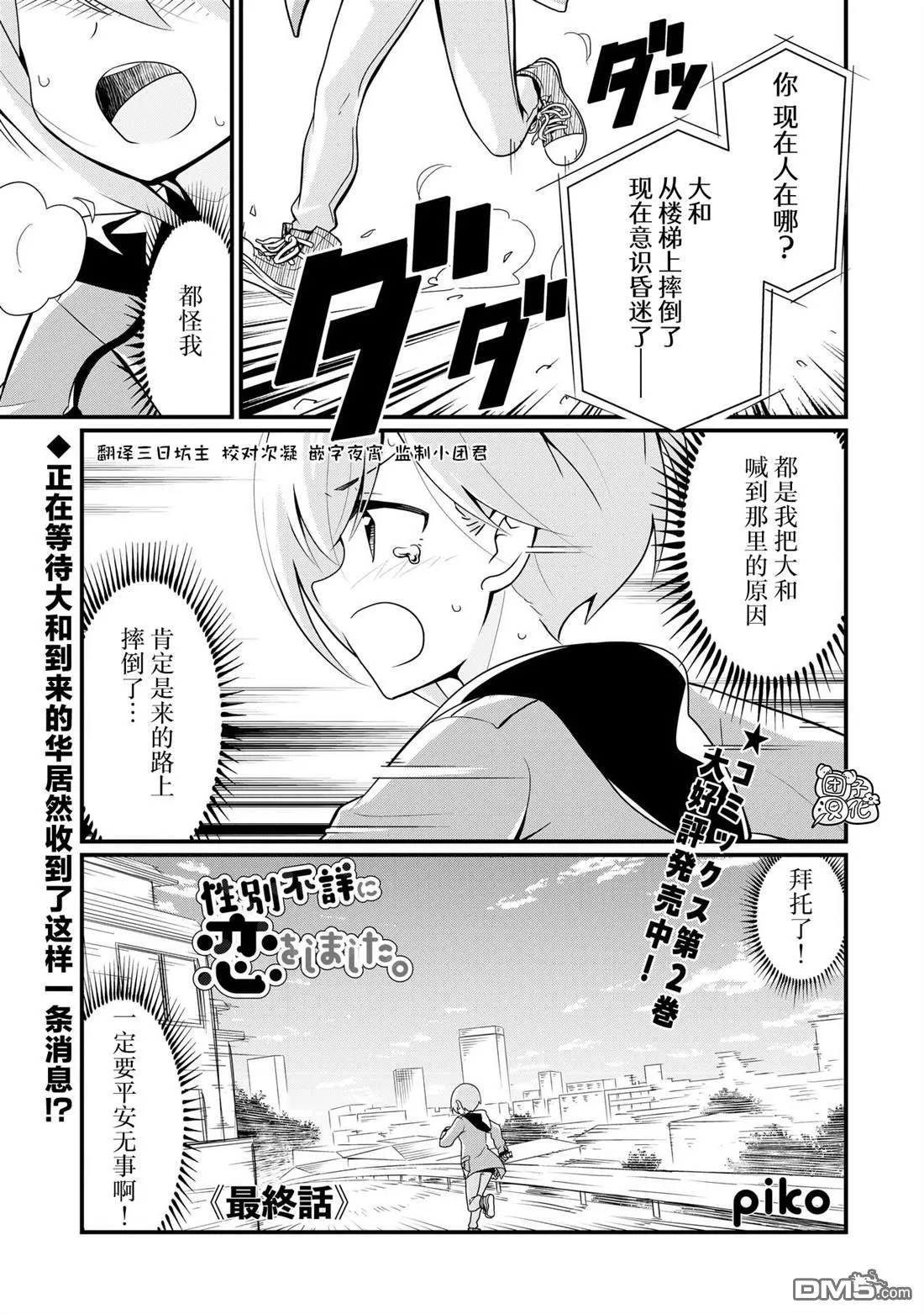 第0页