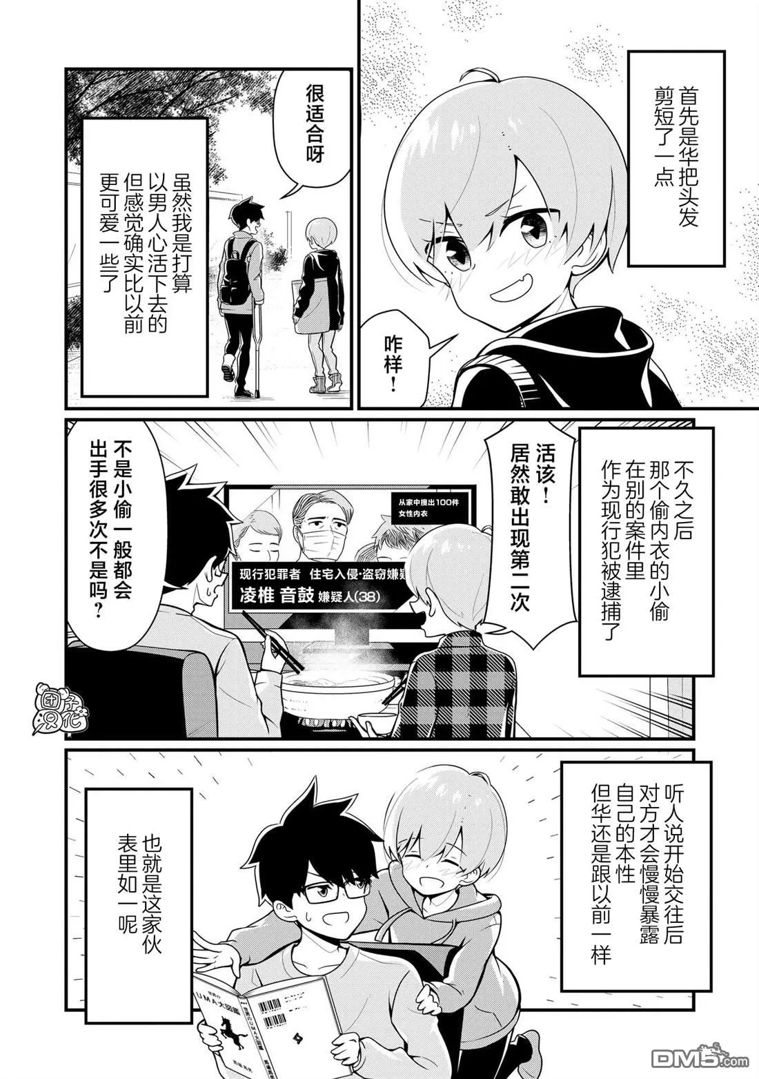 第33页