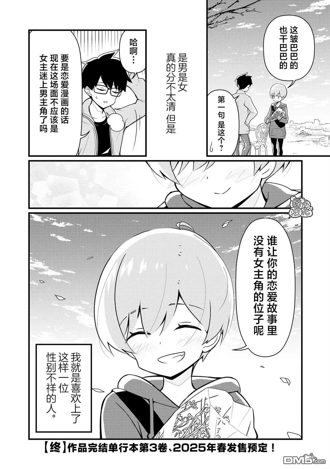 第45页