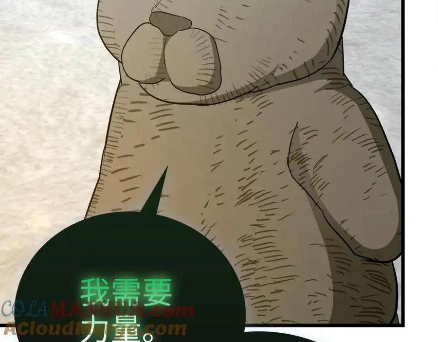 第228页