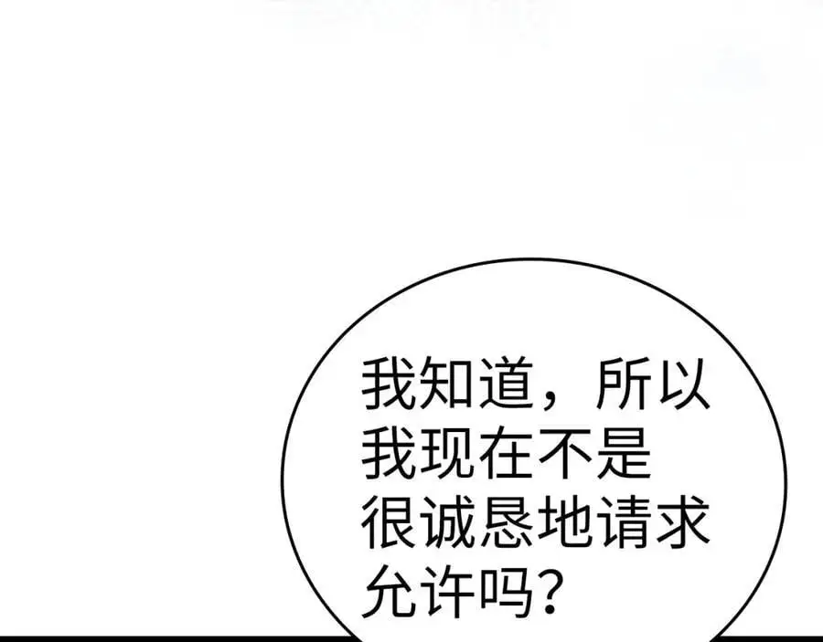 第486页