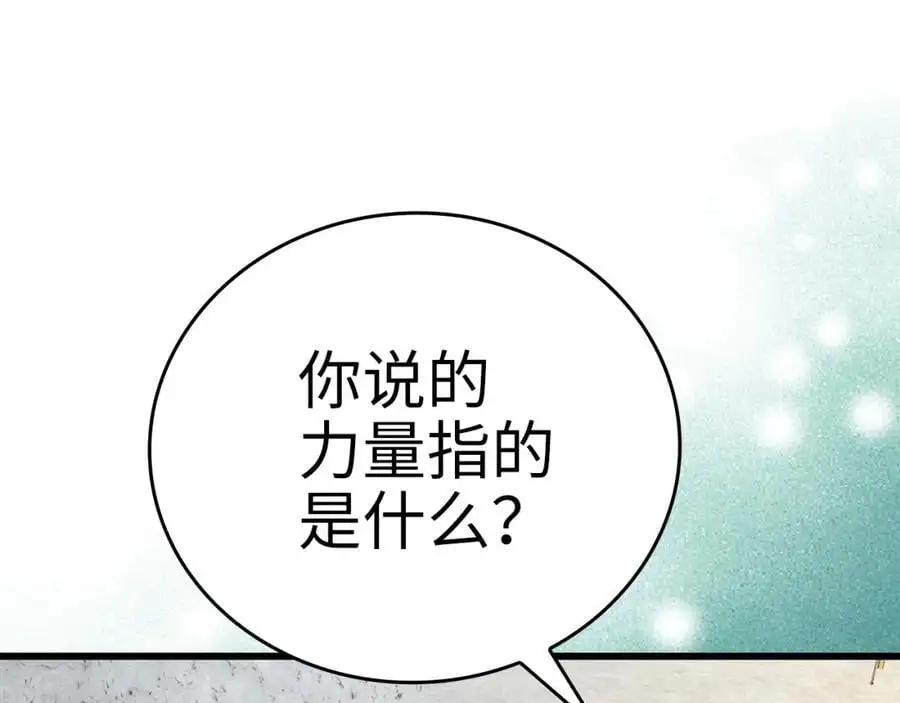 第261页