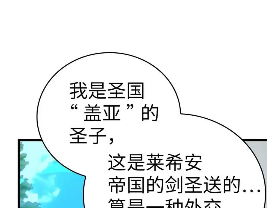 第621页