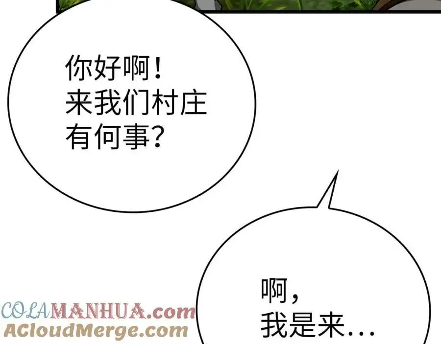 第540页