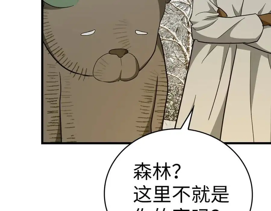 第297页