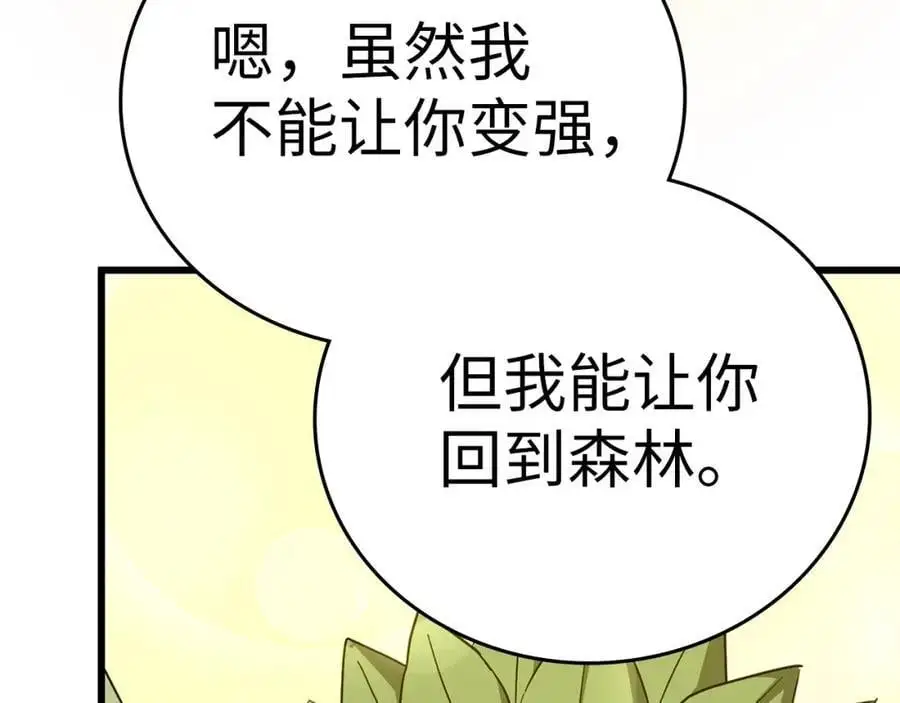 第357页