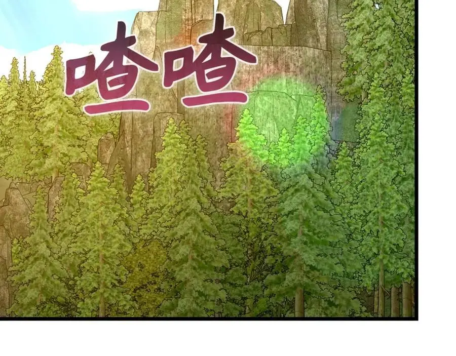 第423页
