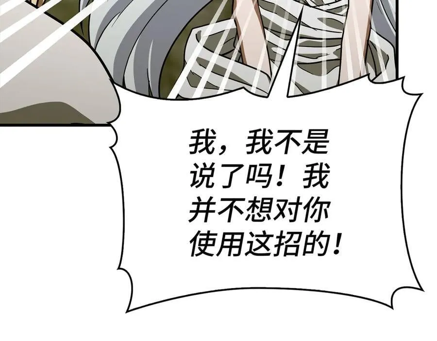 第513页