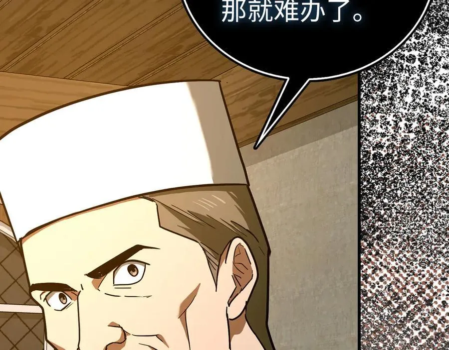 第357页