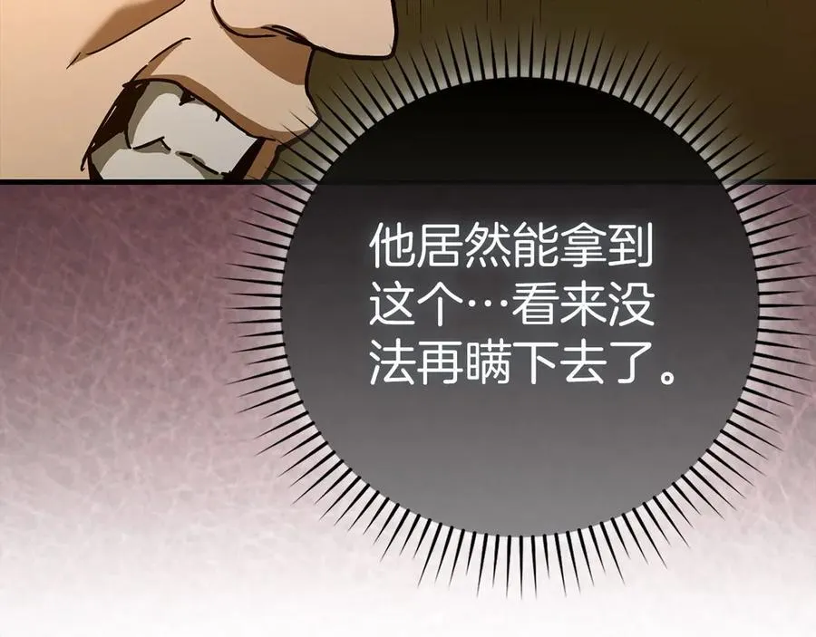 第486页