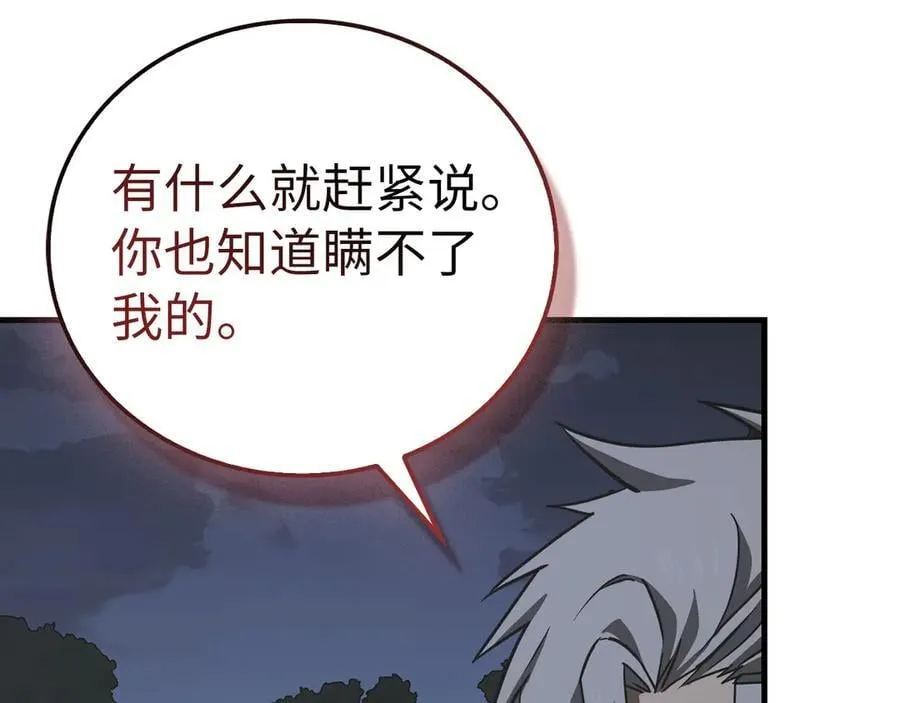 第282页