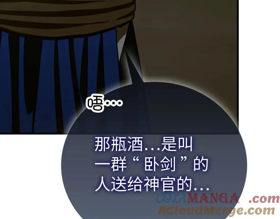 第288页