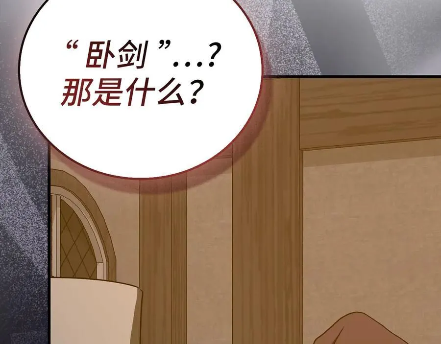 第294页