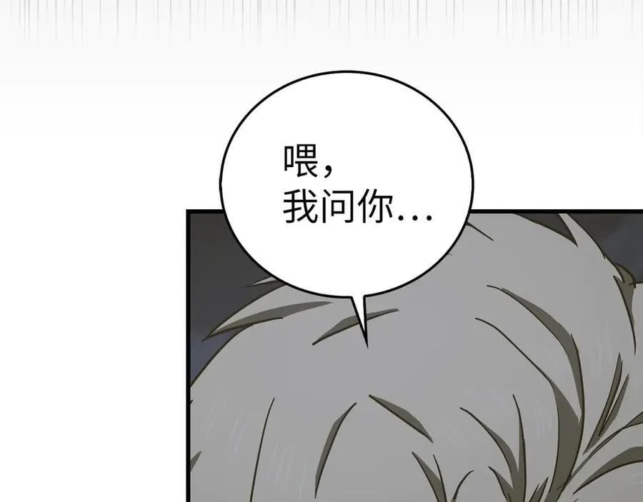 第237页