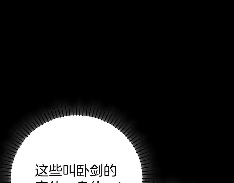 第633页