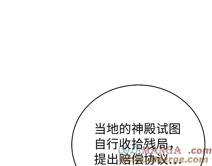 第444页