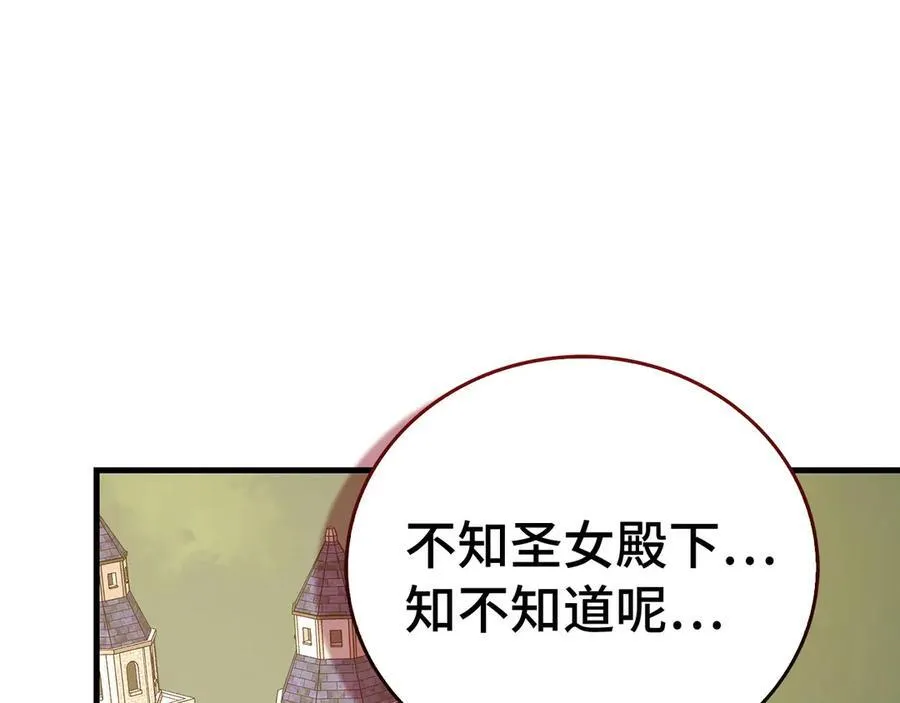 第621页