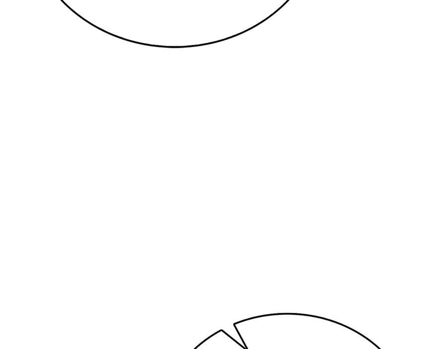 第261页