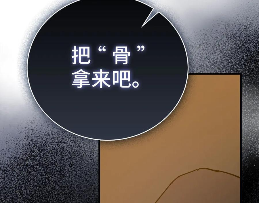 第510页