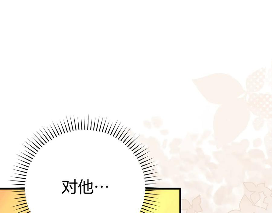 第510页