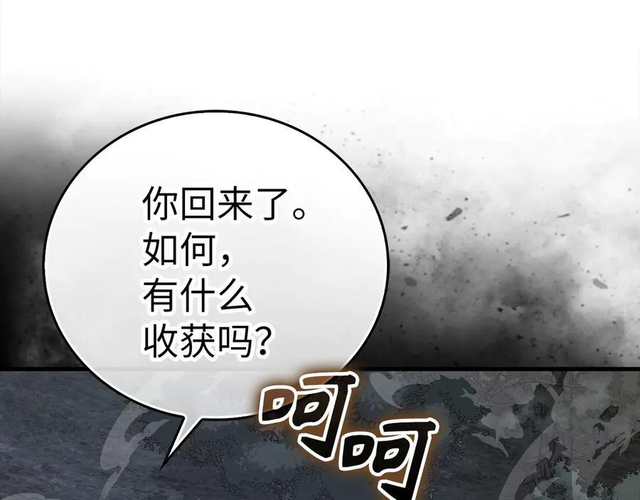 第438页