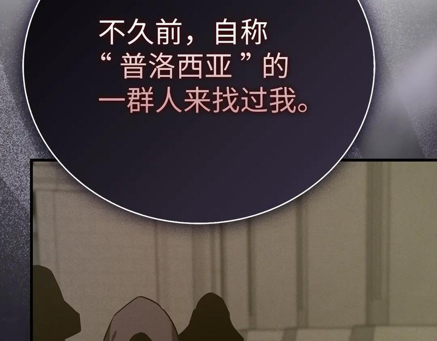 第255页