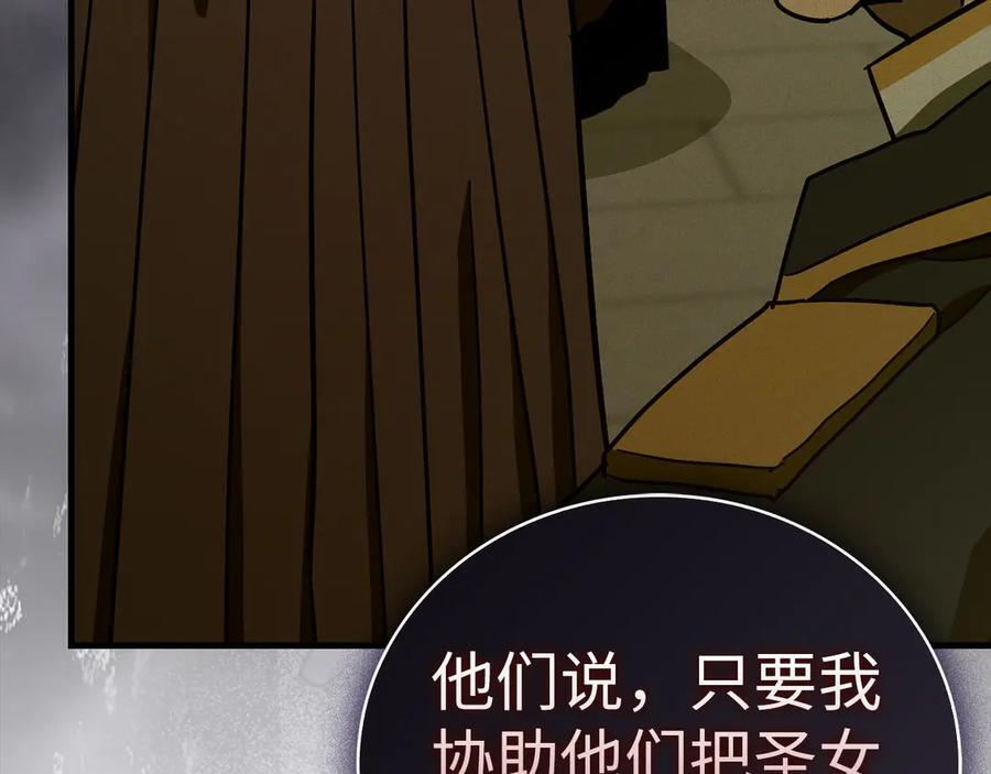 第261页