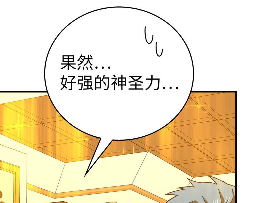 第513页