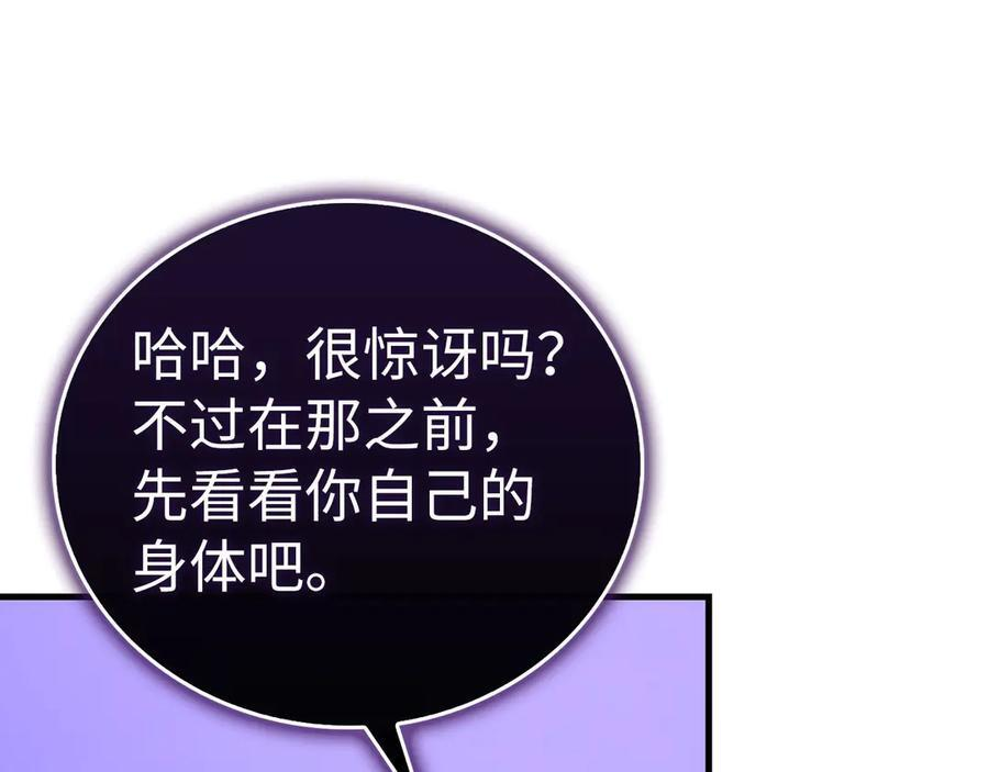第261页