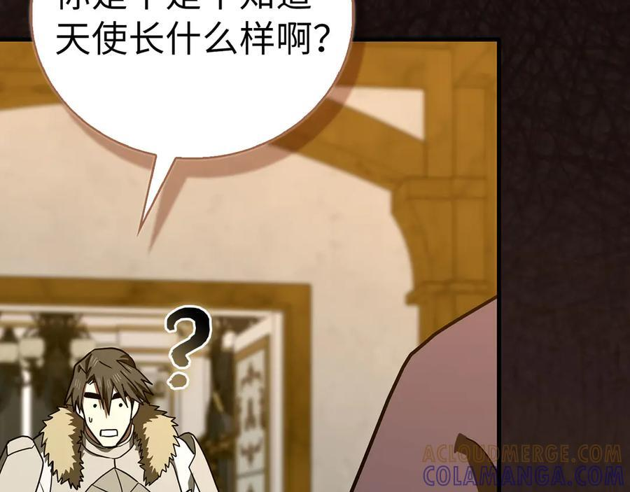 第540页
