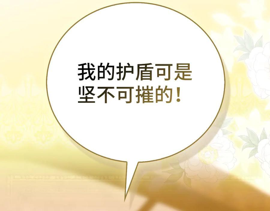 第423页