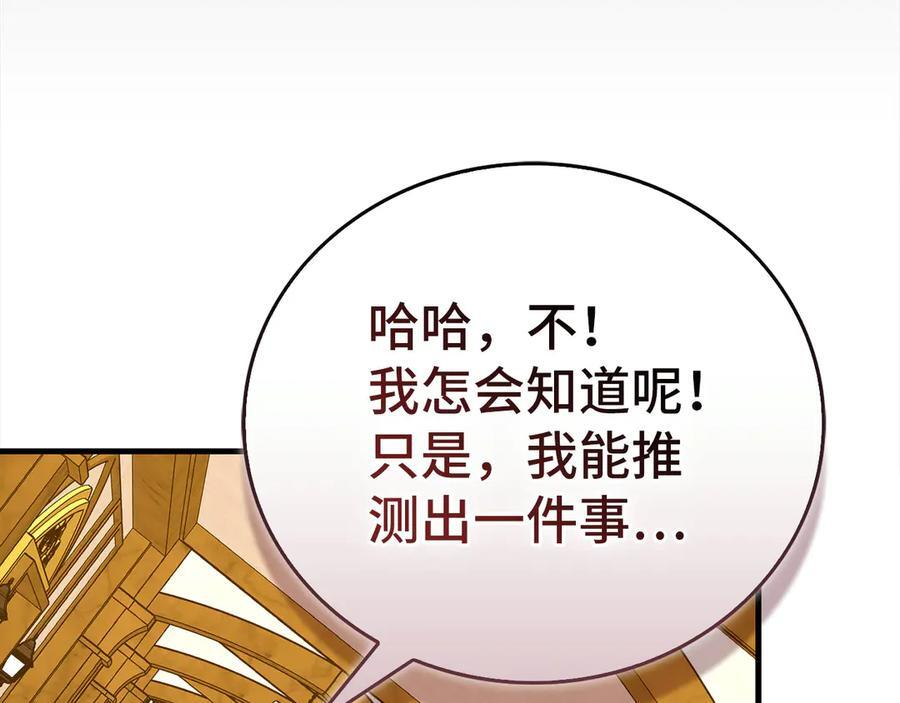 第501页