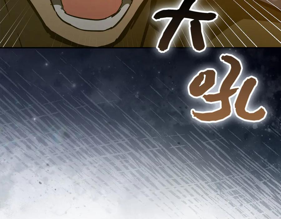 第261页