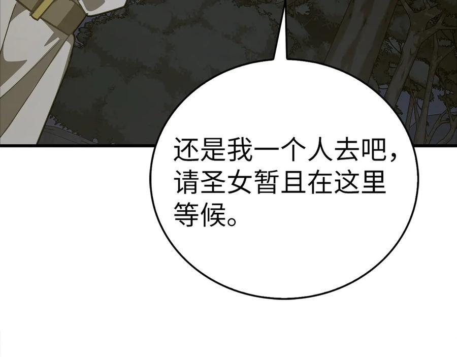 第282页