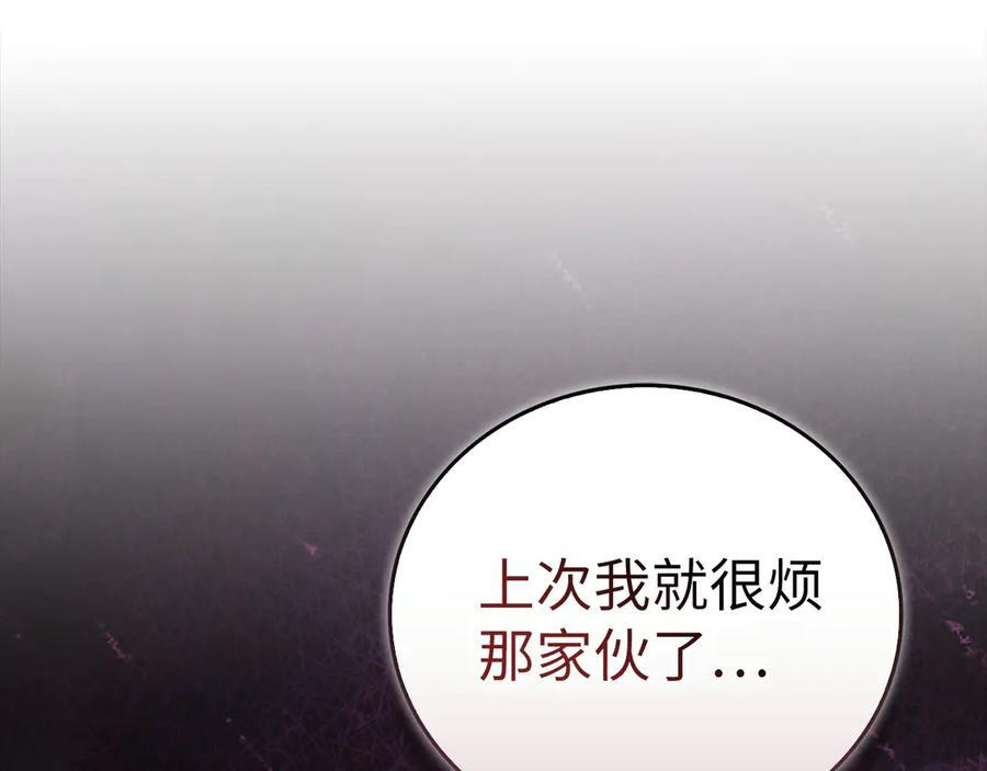 第249页