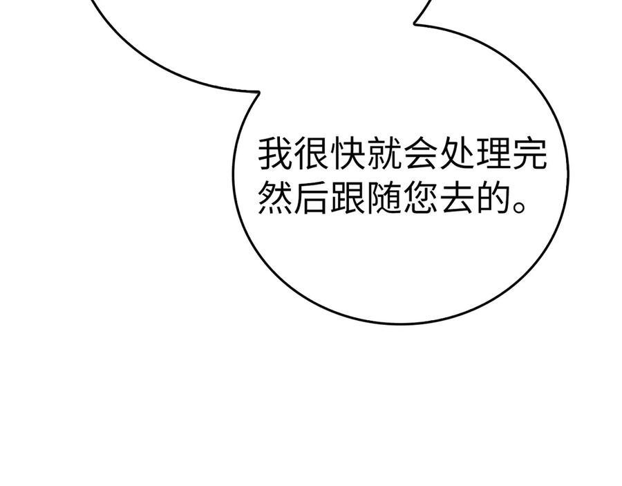 第519页